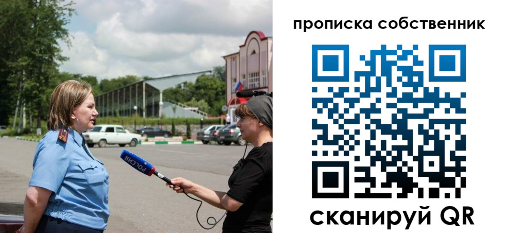 прописка штамп в Могочи