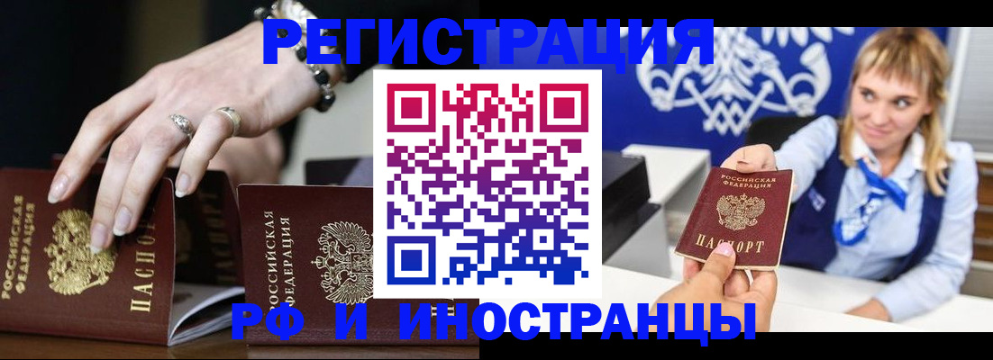 пропишу в квартире в Могочи