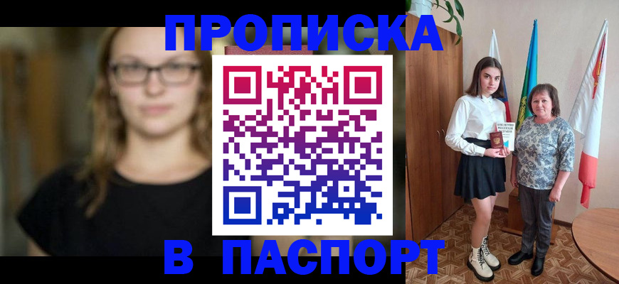 регистрация для школы в Могочи